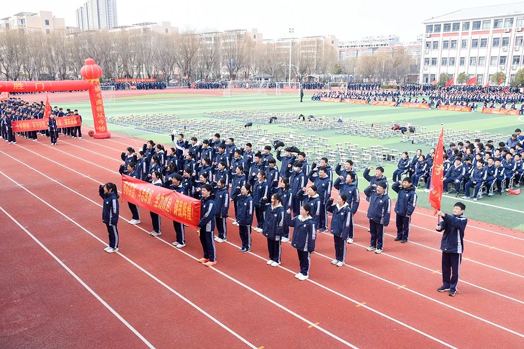 兰山教育临沂第十六中学召开2021级百日誓师大会