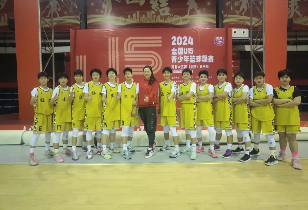 兰山教育丨喜报临沂沂州实验学校女子篮球队在全国u15青少年篮球联赛