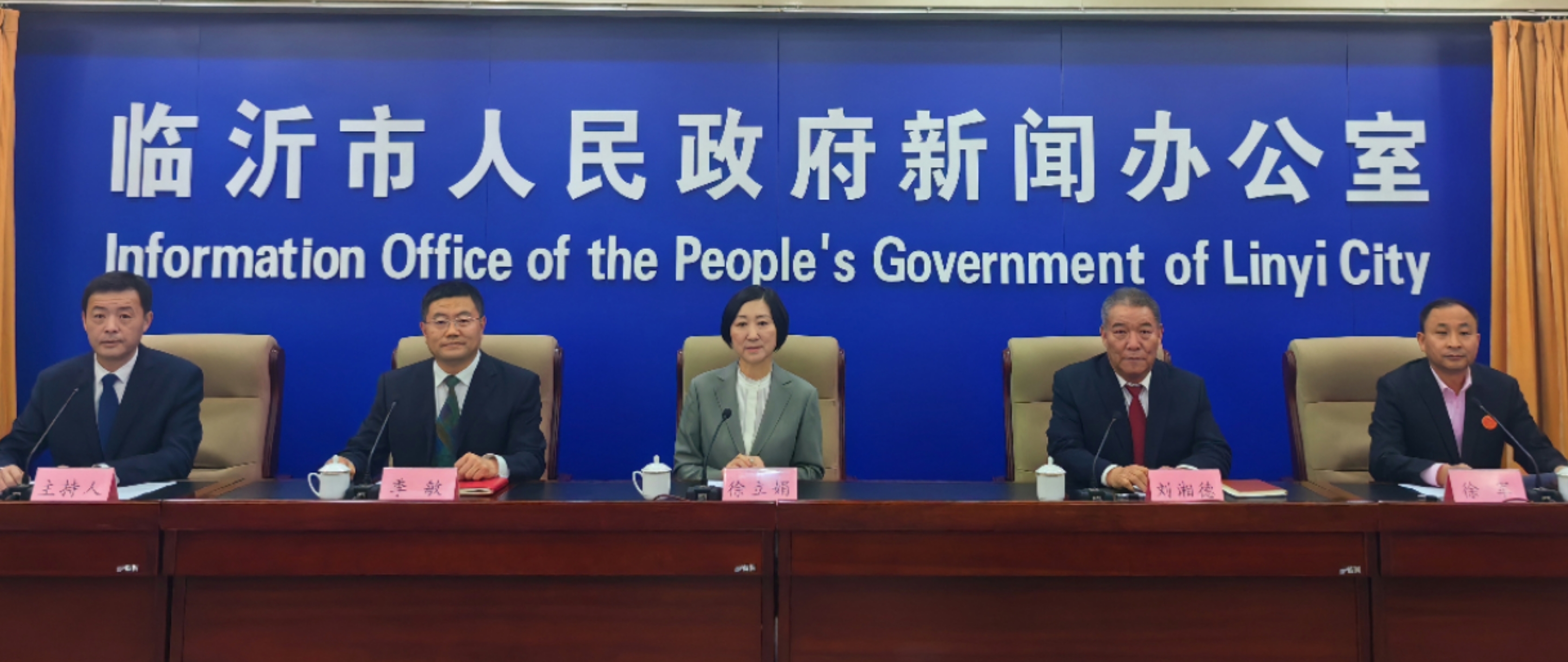 向群众汇报丨临沂今年将建20座儿童友好公园