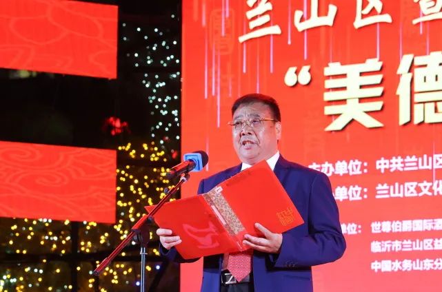 曹家王庄"社区大舞台"暨"美德家风银行"启动仪式隆重开幕