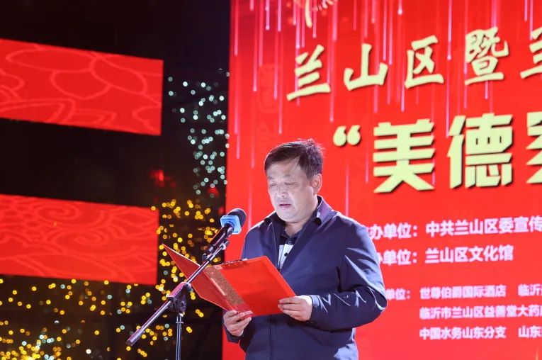 曹家王庄"社区大舞台"暨"美德家风银行"启动仪式隆重开幕