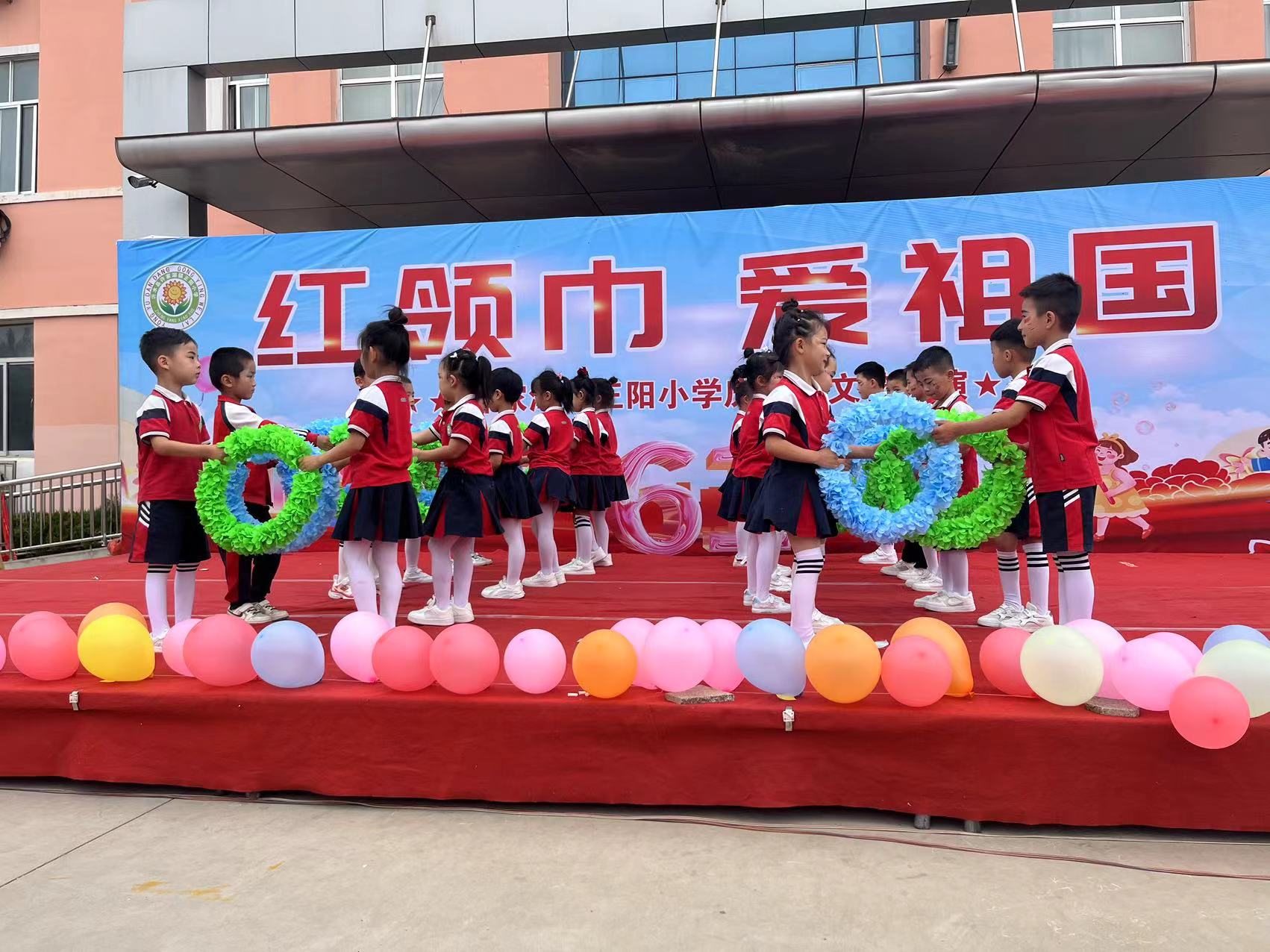 沂水教育丨"红领巾 爱祖国"沂水县许家湖镇正阳小学举行六一文艺汇演