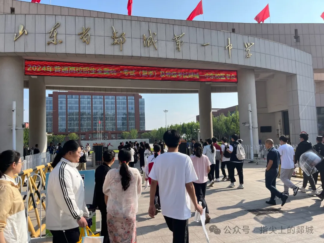 5380名考生3个考点,180个考场,郯城一中,郯城二中,郯城县美澳学校今年