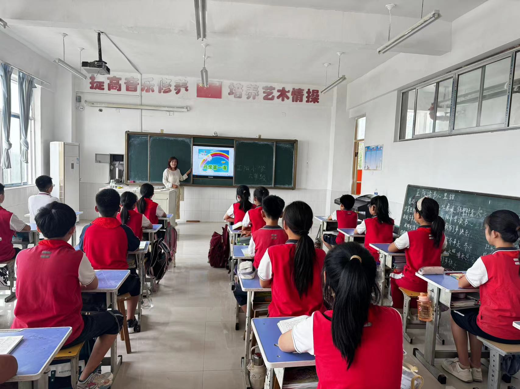 沂水教育丨许家湖镇正阳小学开学第一课