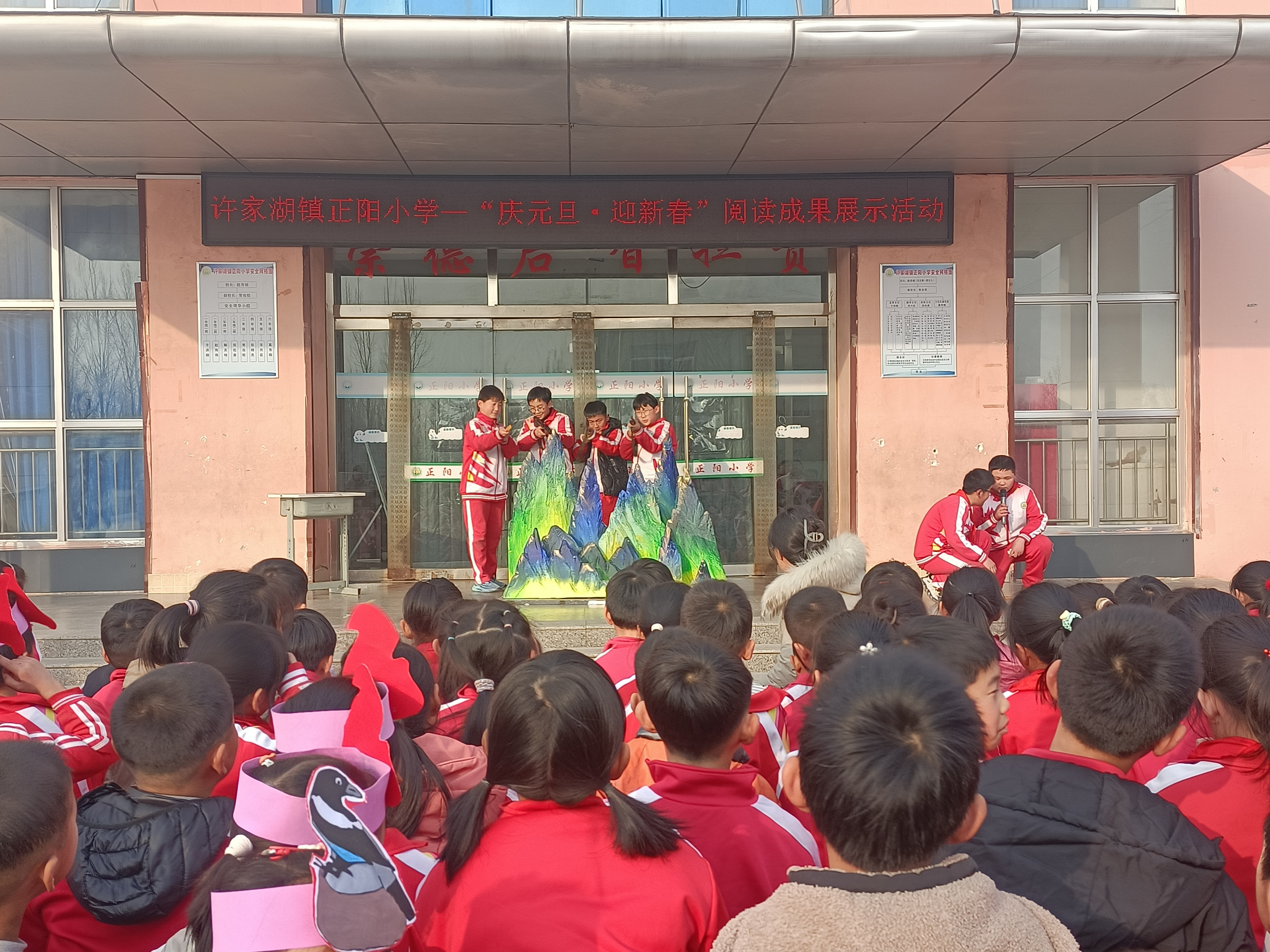 沂水教育 | 许家湖镇正阳小学阅读成果展示活动
